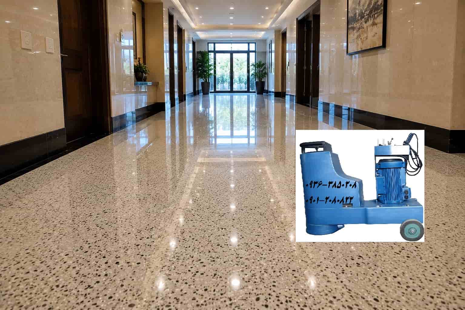 کفسابی تهران، استان تهران